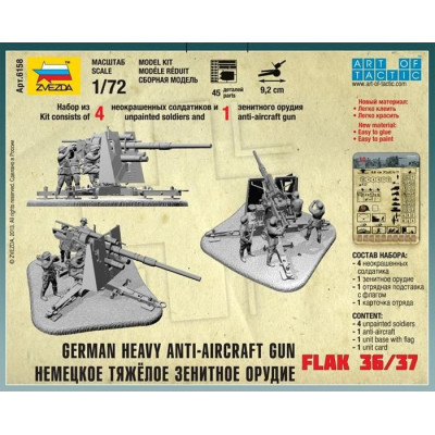 Wargames (WWII) military 6158 - German 88mm Flak 36/37 (1:72)