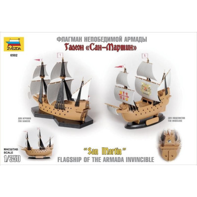 Wargames (TS) loď 6502 - Spanish ship San Martin (1:350)