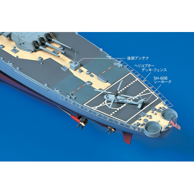 Tamiya 1:350 US Battleship New Jersey BB-62