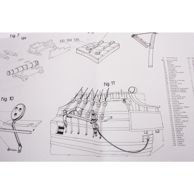 MAMOLI Roter Löwe 1597 1:55 kit