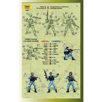 Model Kit figurky 3561 - Russian Special Forces (1:35)
