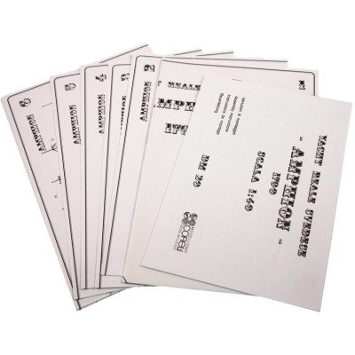 COREL Amphion 1778 1:40 kit