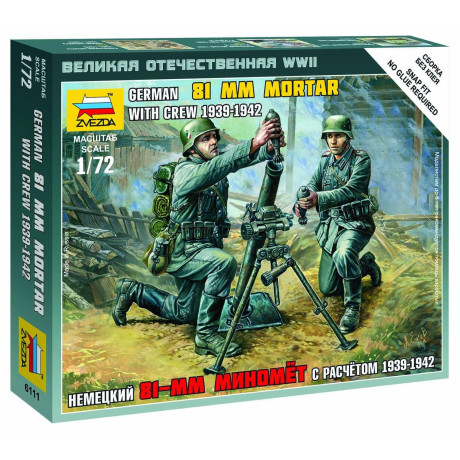 Wargames (WWII) figurky 6111 - German 81mm Mortar with Crew (1:72)
