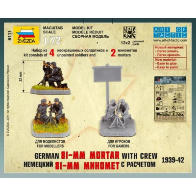 Wargames (WWII) figurky 6111 - German 81mm Mortar with Crew (1:72)