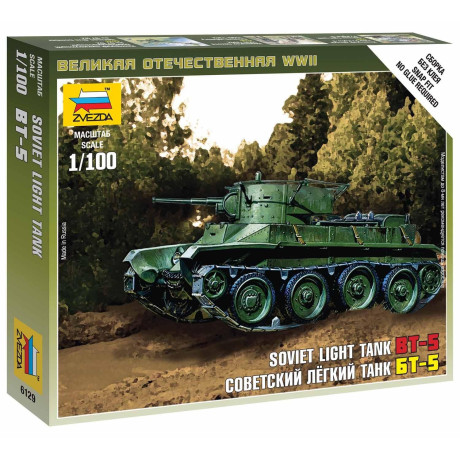 Wargames (WWII) tank 6129 - Soviet Tank BT-5 (1:100)