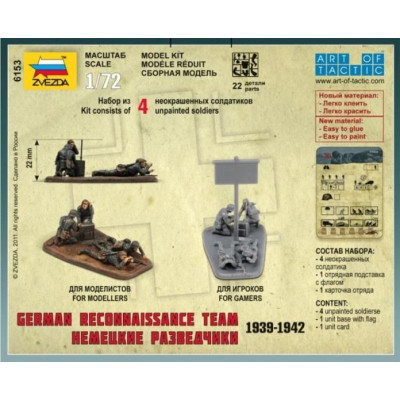 Wargames (WWII) figurky 6153 - German Reconnaissance Team (1:72)