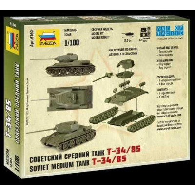 Wargames (WWII) tank 6160 - Soviet Medium Tank T-34/85 (1:100)