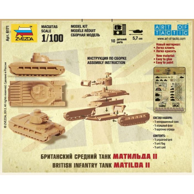 Wargames (WWII) tank 6171 - British Tank "Matilda II" (1:100)