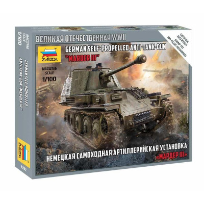 Wargames (WWII) tank 6282 - German Tank Destroyer "Marder III" (1:100)