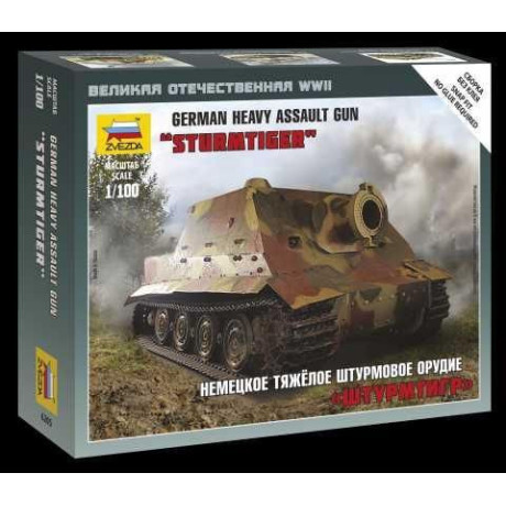 Wargames (WWII) military 6205 - Sturmtiger German Heavy Assault Gun (1:100)