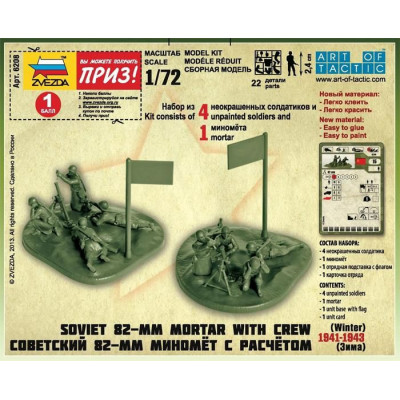 Wargames (WWII) figurky 6208 - Soviet 82mm Mortar with Crew (Winter Unif.) (1:72)