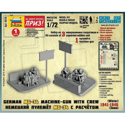 Wargames (WWII) figurky 6210 - Ger. Machine-gun with Crew (Winter Uniform) (1:72)