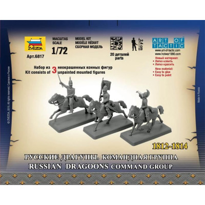 Wargames figurky 6817 - Russian Dragoons Command Group (1:72)