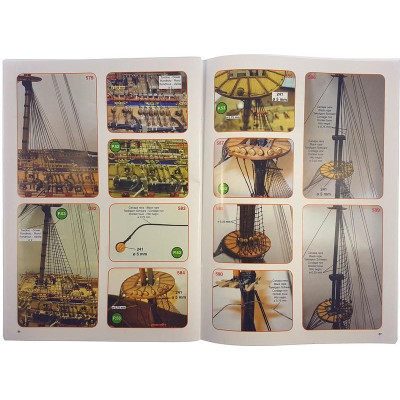 Mantua Model San Felipe 1:75 kit