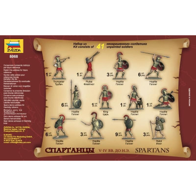 Wargames (AoB) figurky 8068 - Spartiates (1:72)