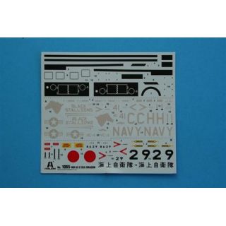 Model Kit vrtulník 1065 - MH-53 E SEA DRAGON (1:72)