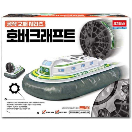 Educational Kit 18112 - HOVER CRAFT