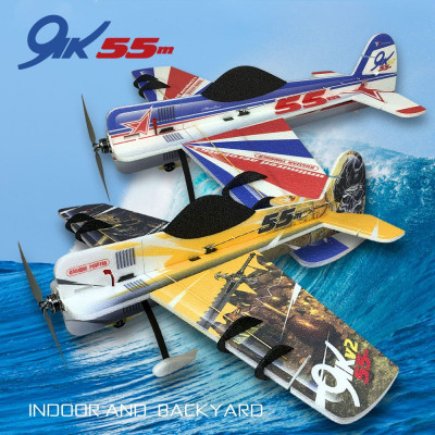 RC Factory Yak 55 Yellow