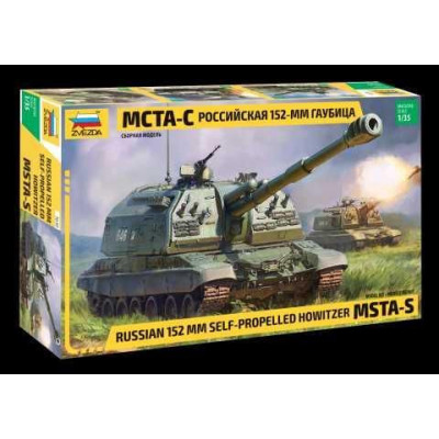 Model Kit military 3630 - MSTA-S is a Soviet/Russian self-propelled 152mm artillery gun (1:35)