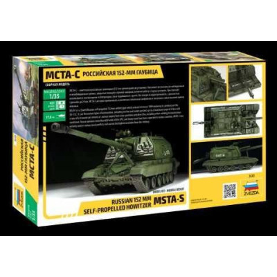 Model Kit military 3630 - MSTA-S is a Soviet/Russian self-propelled 152mm artillery gun (1:35)