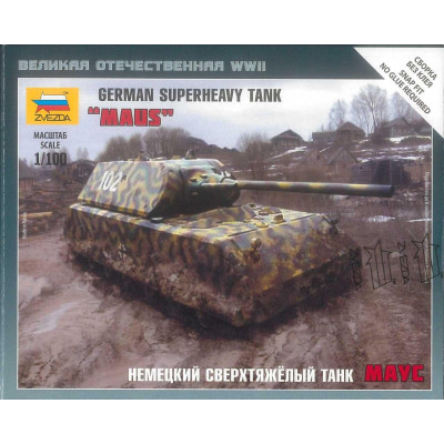 Wargames (WWII) tank 6213 - German Superheavy Tank "Maus" (1:100)