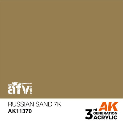 Russian Sand 7K 17ml