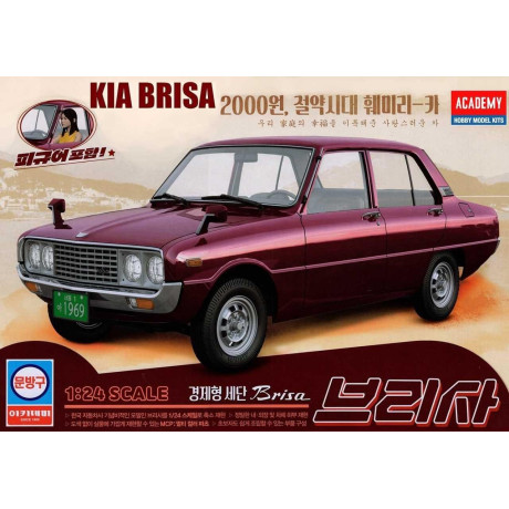 Model Kit auto 15617 - Kia Brisa (1:24)