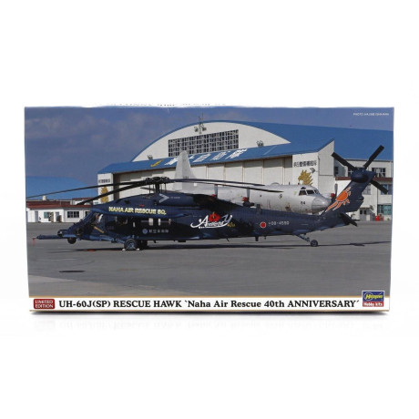 HASEGAWA SIKORSKY UH-60J RESCUE HAWK NAHA AIR HELICOPTER MILITARY 1979 - 40th ANNIVERSARY 1/72