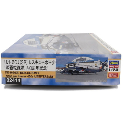 HASEGAWA SIKORSKY UH-60J RESCUE HAWK NAHA AIR HELICOPTER MILITARY 1979 - 40th ANNIVERSARY 1/72