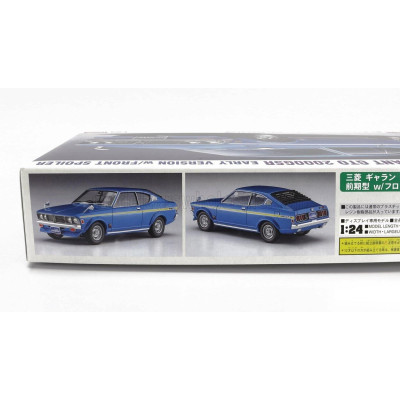 HASEGAWA MITSUBISHI GALANT GTO 2000 GS-R EARLY VERSION 1970 1/24