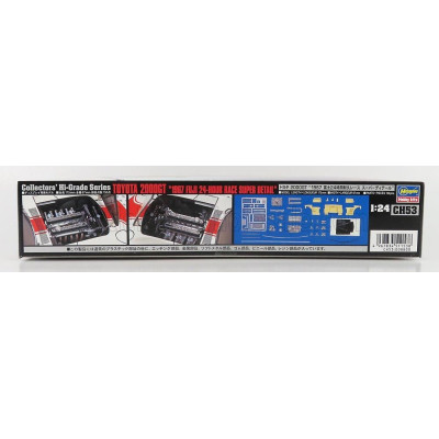 HASEGAWA TOYOTA 2000GT N 1 24h FUJI 1967 1/24