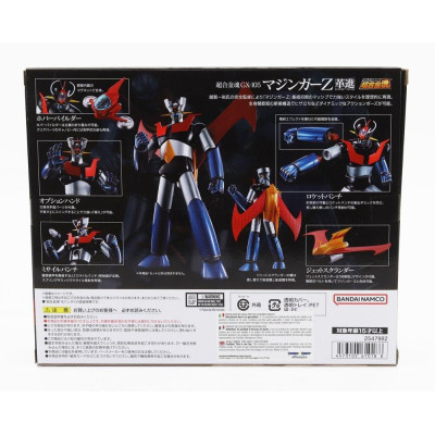 ROBOT BANDAI METAL - MAZINGA Z - GX-105 FIGURE MAZINGER Z ROBOT - KAKU SHIN - BLUE SILVER RED BLACK