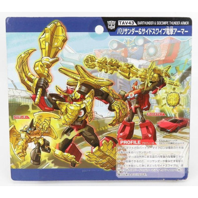 TAKARA TOMY TAKARA-TOMY TRANSFORMERS BARITHUNDER & SIDESWIPE CM. 12.0 - RED BLACK YELLOW 1/64