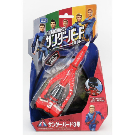 TOMICA G.ANDERSON THUNDERBIRDS - THUNDERBIRD 3 CM. 18.0 - RED 1/36
