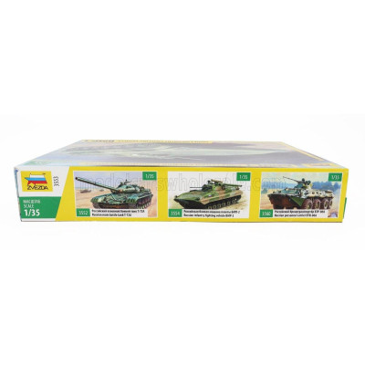 ZVEZDA TANK BMP-1 SOVIET INFANTRY FIGHTING VEHICLE MILITARY 1945 1/35