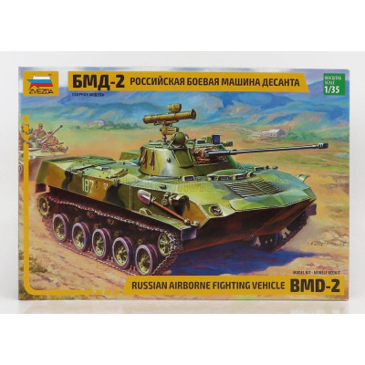 ZVEZDA TANK BMD-2 RUSSIAN AIRBORNE FIGHTING VEHICLE MILITARY 1942 -  1/35