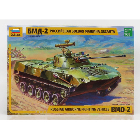 ZVEZDA TANK BMD-2 RUSSIAN AIRBORNE FIGHTING VEHICLE MILITARY 1942 -  1/35
