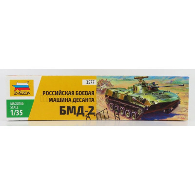 ZVEZDA TANK BMD-2 RUSSIAN AIRBORNE FIGHTING VEHICLE MILITARY 1942 -  1/35