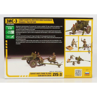 ZVEZDA ACCESSORIES MILITARY SOVIET ANTI-TANK 76-MM GUN WITH CREW 1/35