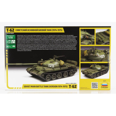 ZVEZDA TANK T-62 SOVIET MAIN BATTLE TANK MILITARY 1974 1/35