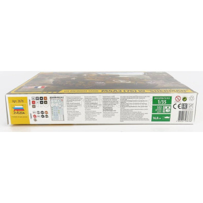 ZVEZDA TANK SHERMAN M4A3 MILITARY 1944 1/35