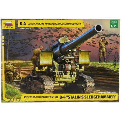 ZVEZDA HOWITZER 203-MM B-4 STALIN'S SLEDGEHAMMER MILITARY 1/35