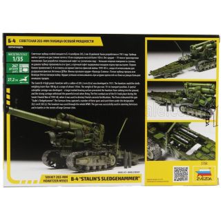 ZVEZDA HOWITZER 203-MM B-4 STALIN'S SLEDGEHAMMER MILITARY 1/35