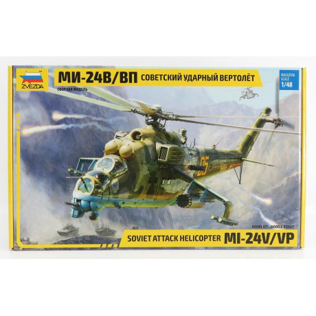 ZVEZDA HELICOPTER MI-24B SOVIET ATTAK 2009 1/48
