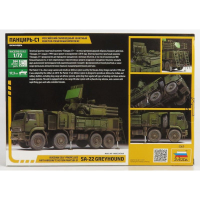 ZVEZDA TRUCK PANTIR SA-22 GREYHOUND TRUCK MILITARY 4-ASSI 2012 1/72