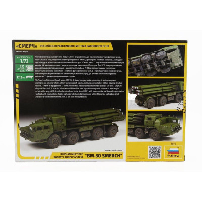 ZVEZDA TRUCK BM-30 SMERCH RUSSIAN MULTIPLE ROCKET MISSILE LAUNCH SYSTEM MILITARY 1/72