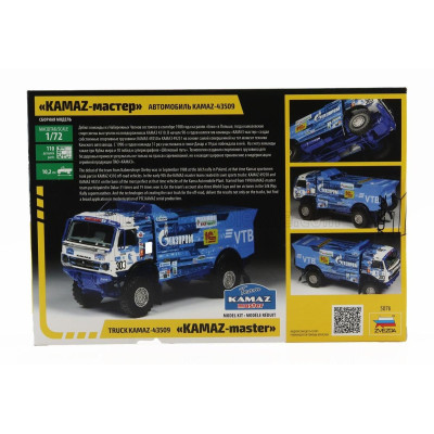 ZVEZDA KAMAZ 43509 TRUCK N 303 RALLY SILK ROAD 2022 ANDREY KARGINOV - ANDREY MOKEEV 1/72