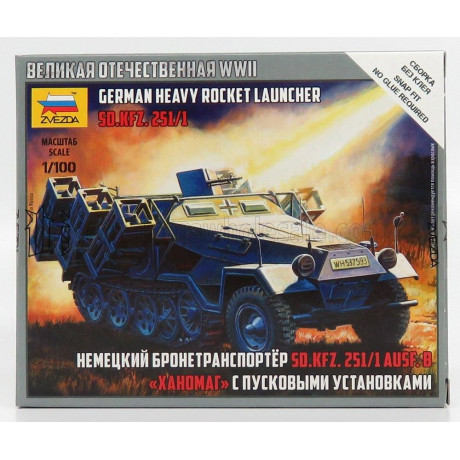 ZVEZDA TANK SD.KFZ. 251/1 TRUCK 1942 1/100