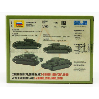 ZVEZDA TANK T28 SOVIET MEDIUM TANK 1936 1/100
