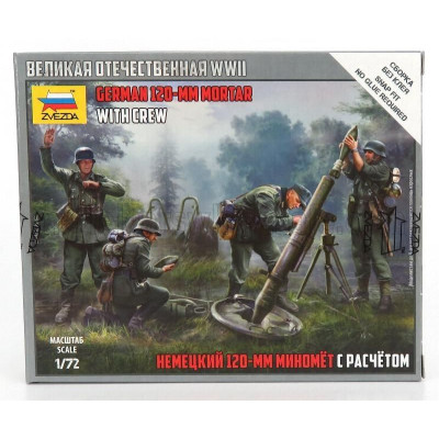 ZVEZDA FIGURES GERMAN SOLDIERS WITH CREW 1945 1/72